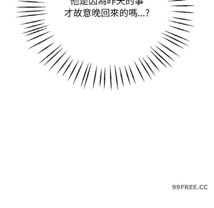 渴望占有她/想要拥有她