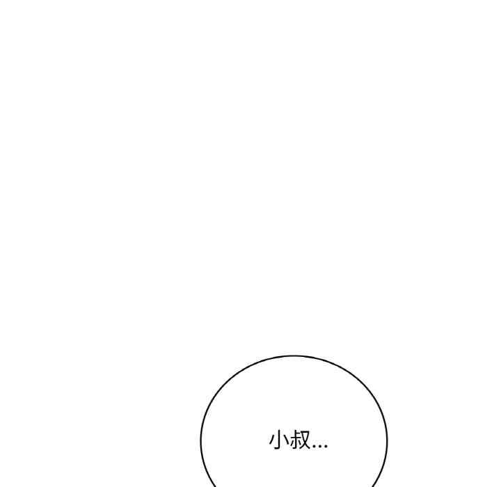 渴望占有她/想要拥有她