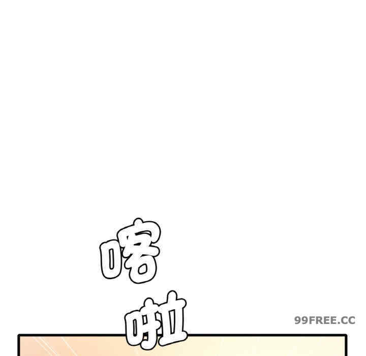 渴望占有她/想要拥有她