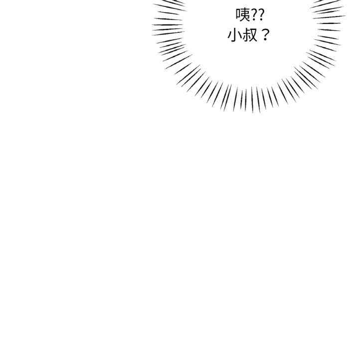 渴望占有她/想要拥有她