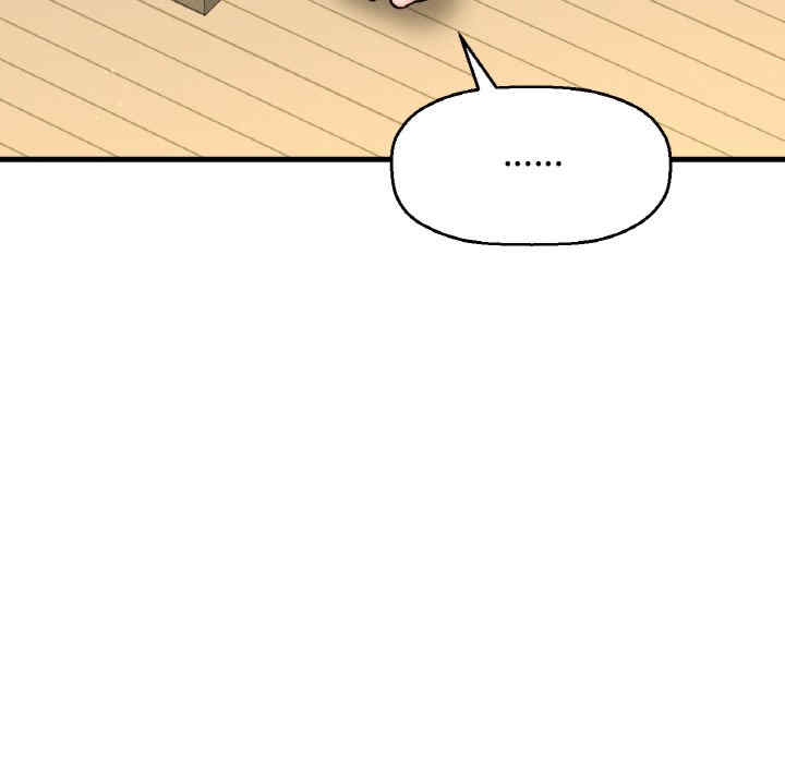 我的女王/让人火大的她