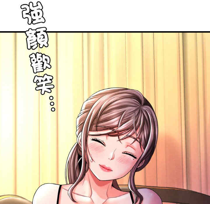 渴望占有她/想要拥有她