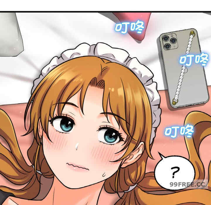 我的女王/让人火大的她