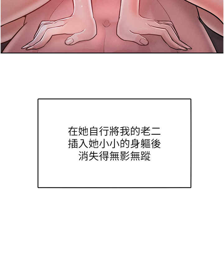 让傲慢女屈服的一百种方法