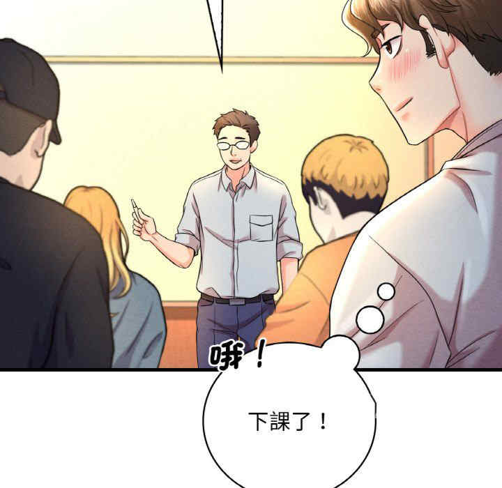 渴望占有她/想要拥有她