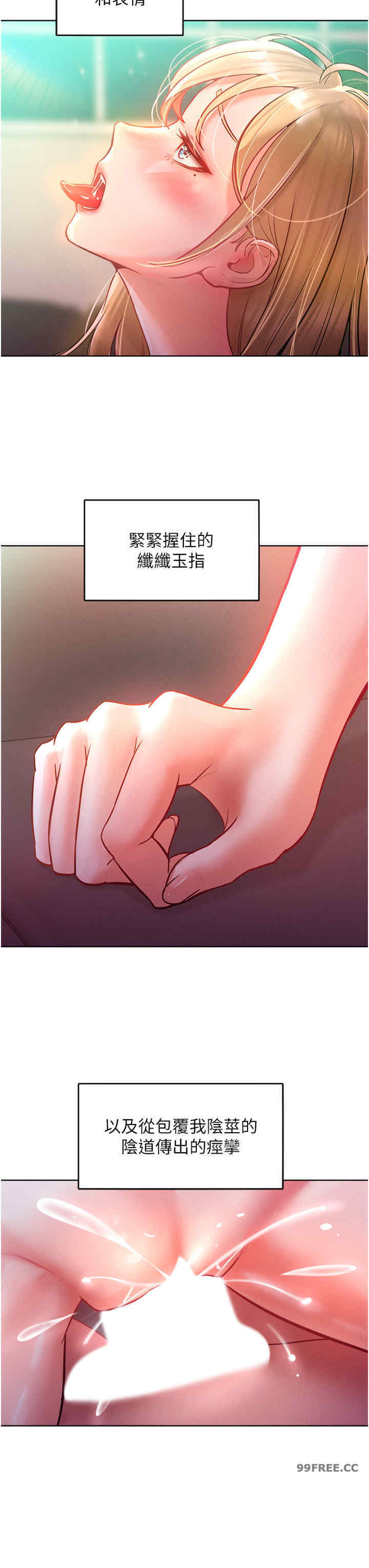 让傲慢女屈服的一百种方法