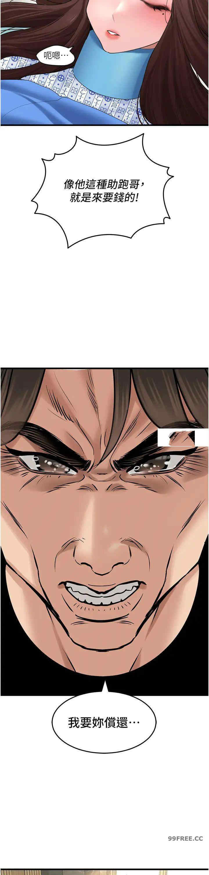 地表最屌卧底干员