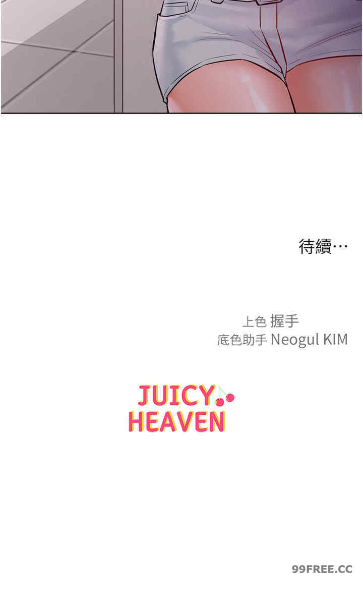 让傲慢女屈服的一百种方法