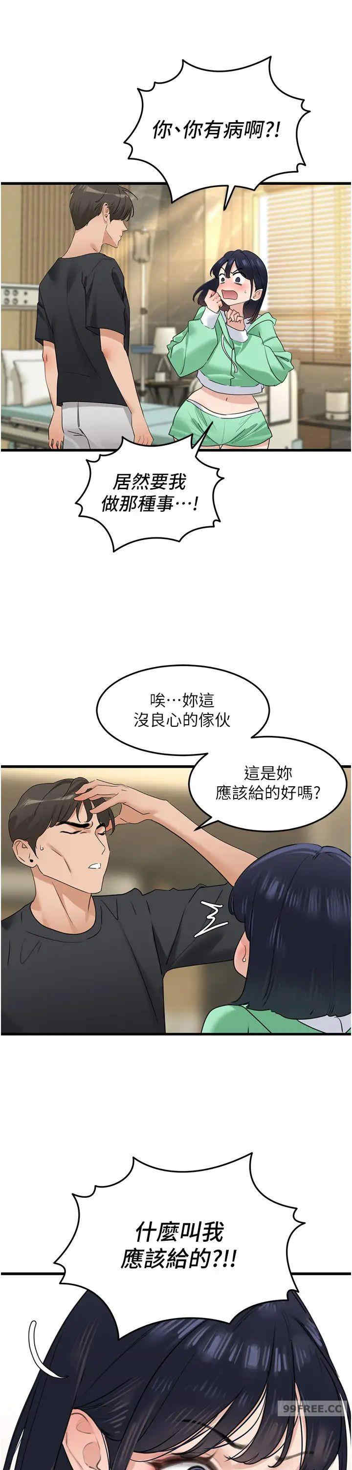 地表最屌卧底干员