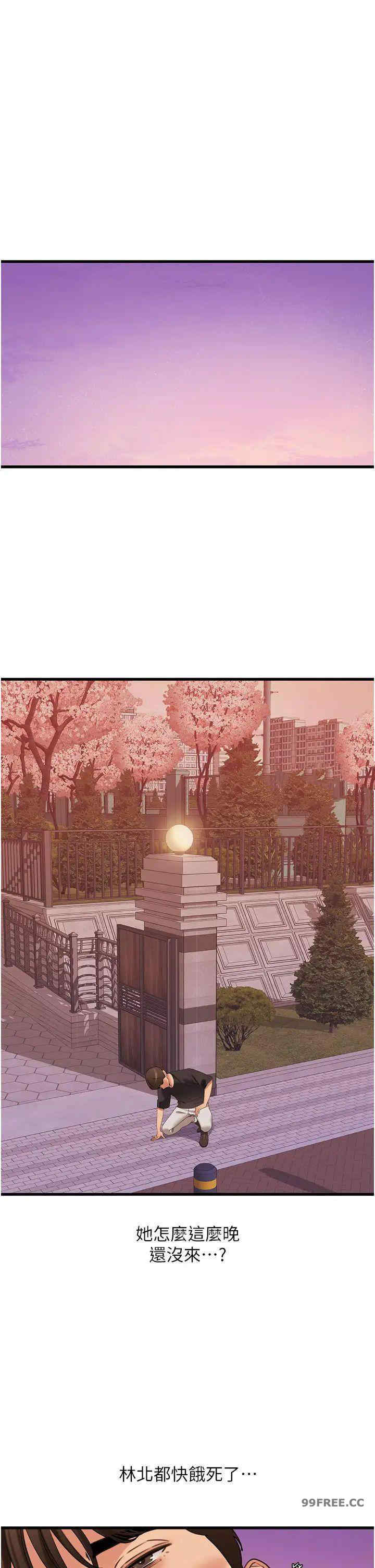 地表最屌卧底干员