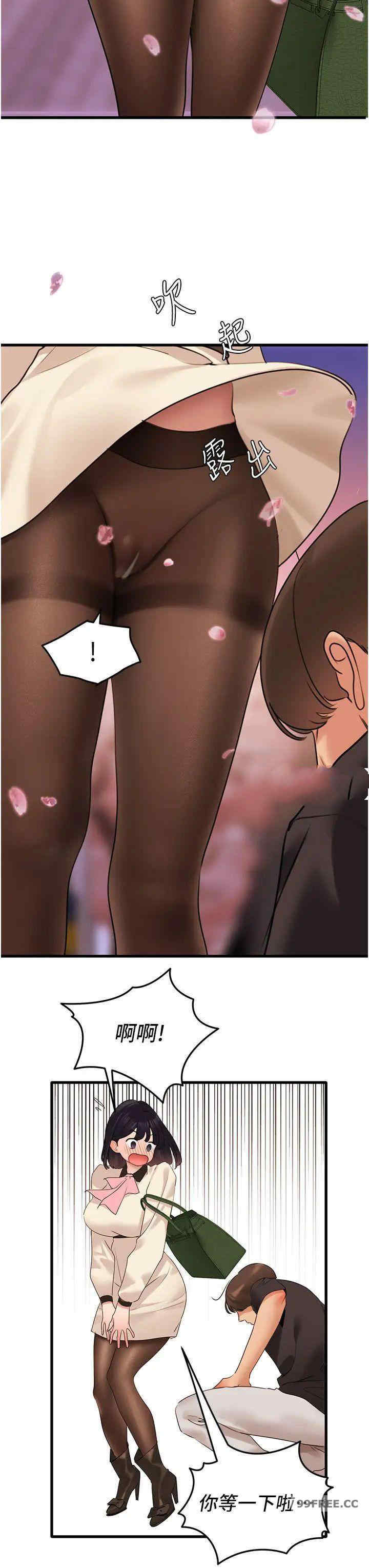 地表最屌卧底干员