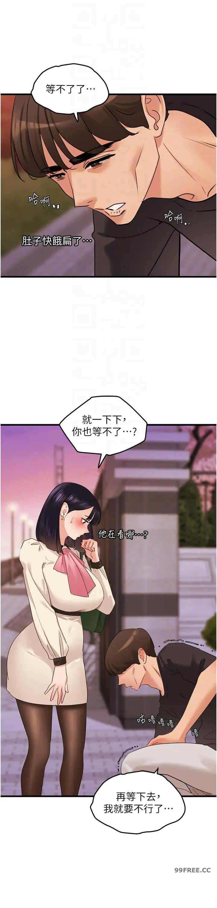 地表最屌卧底干员