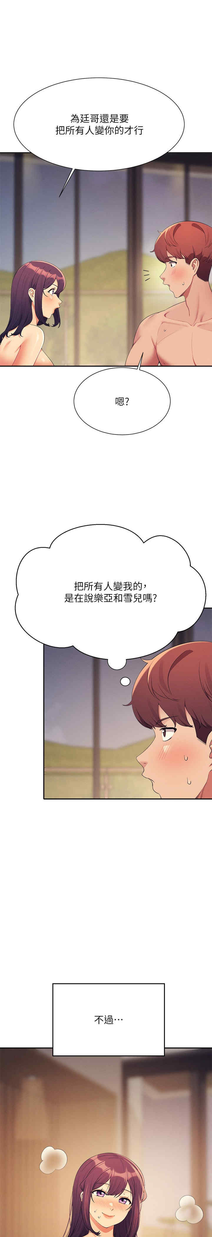 谁说理组没正妹？