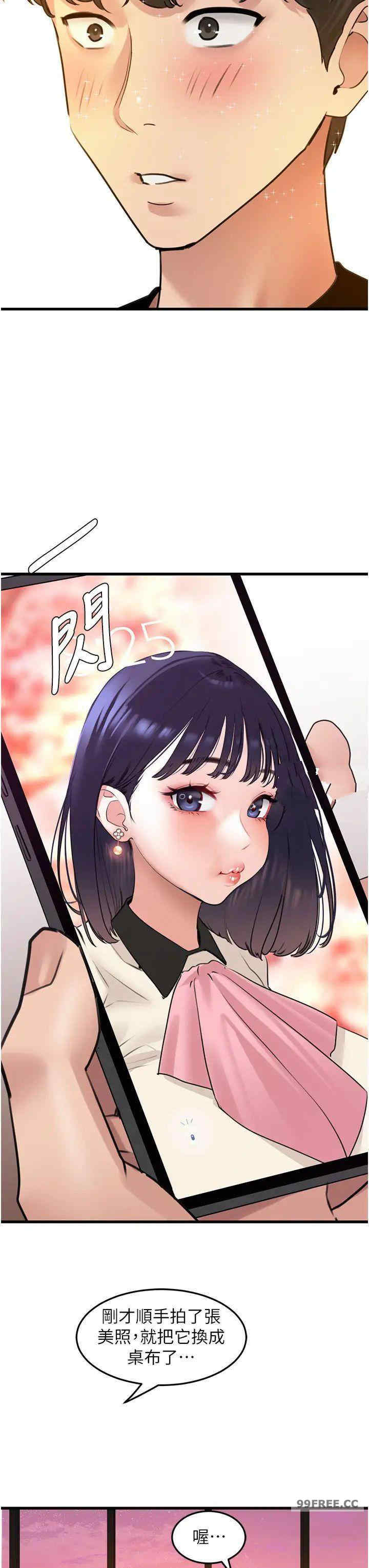 地表最屌卧底干员