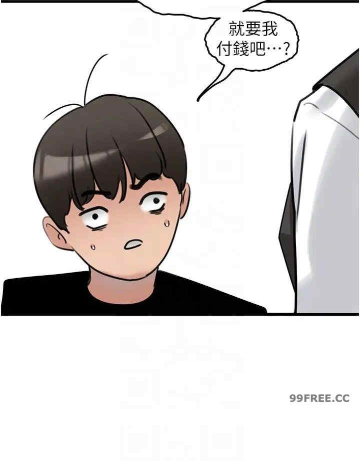 地表最屌卧底干员