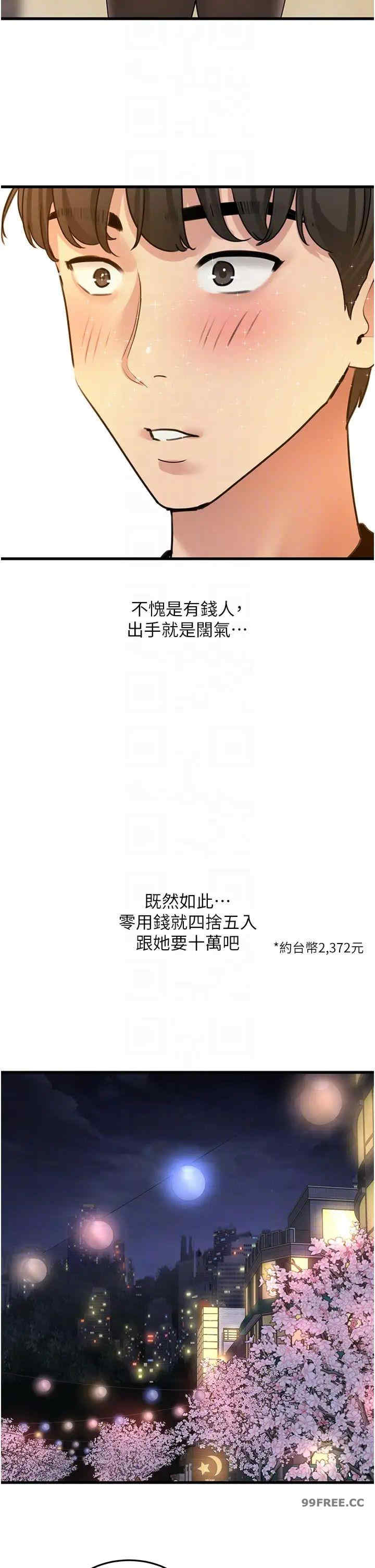 地表最屌卧底干员