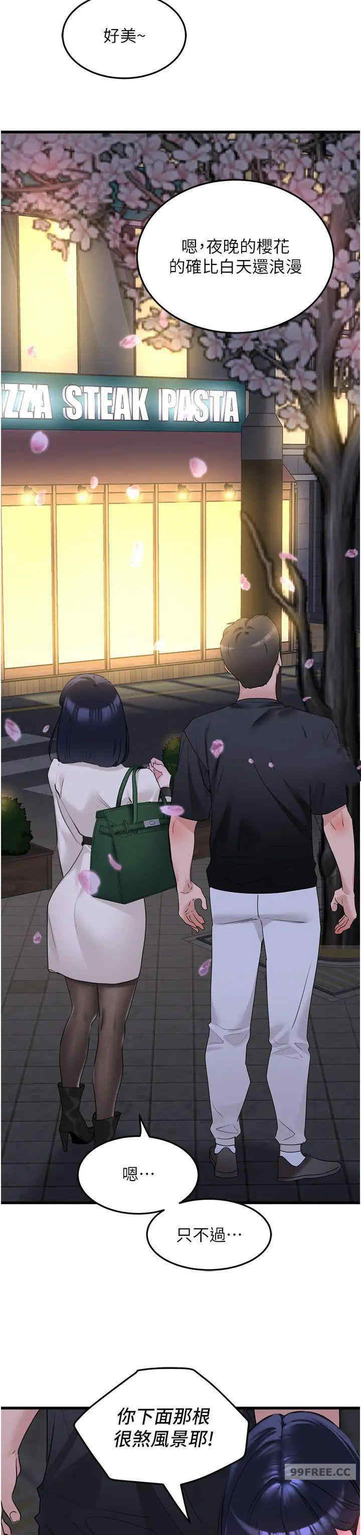 地表最屌卧底干员