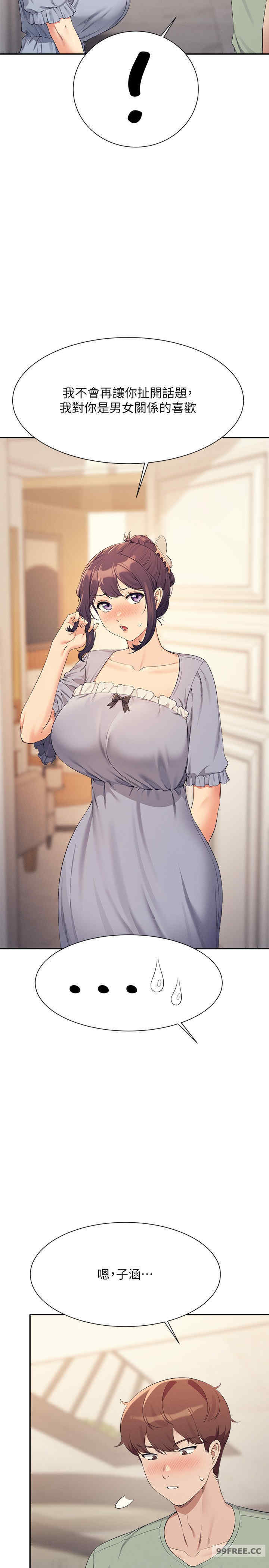 谁说理组没正妹？