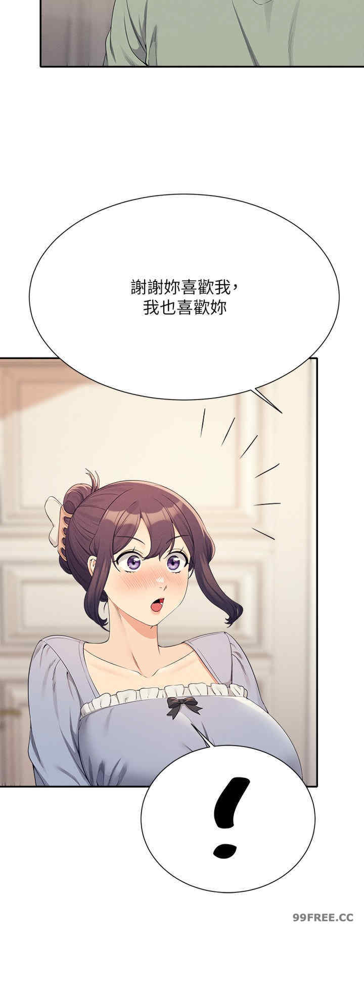 谁说理组没正妹？