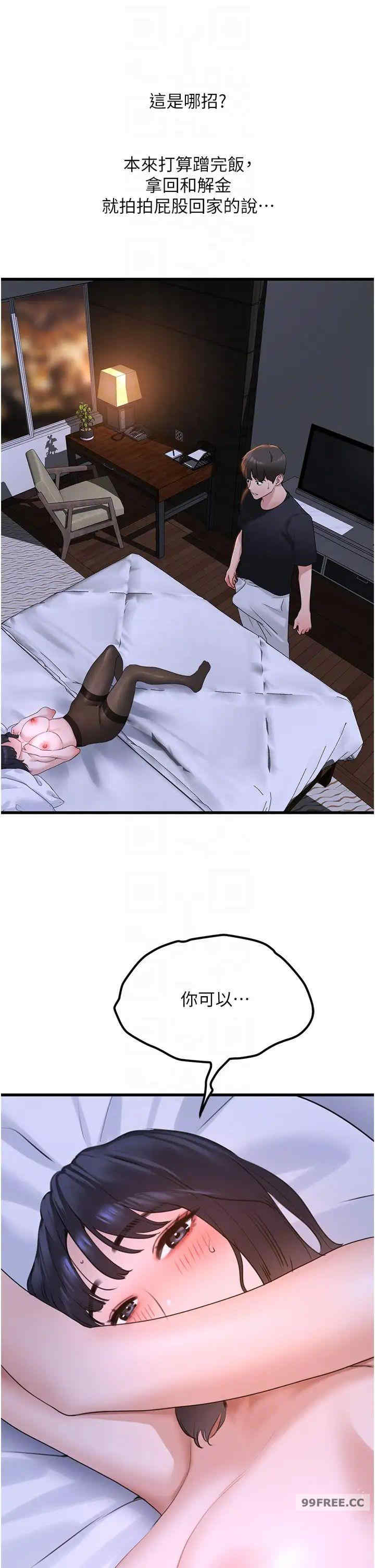 地表最屌卧底干员