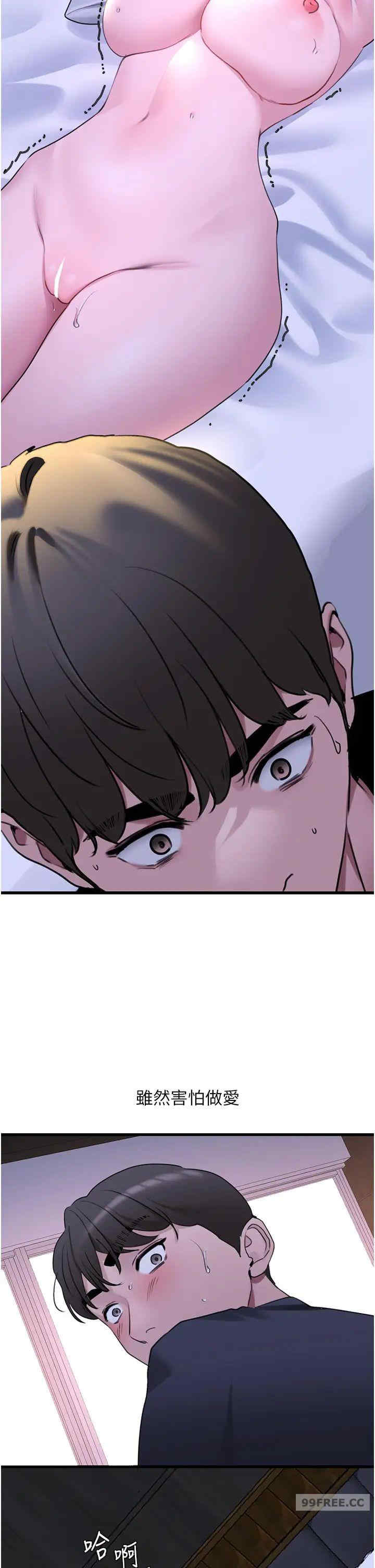 地表最屌卧底干员