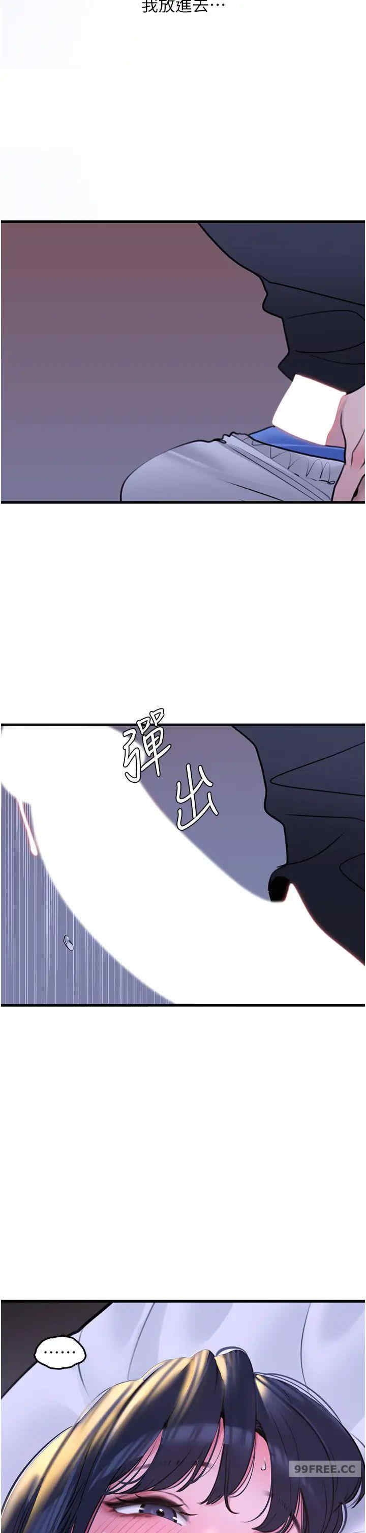 地表最屌卧底干员