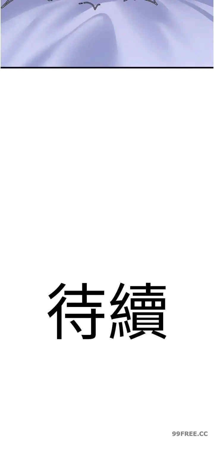 地表最屌卧底干员