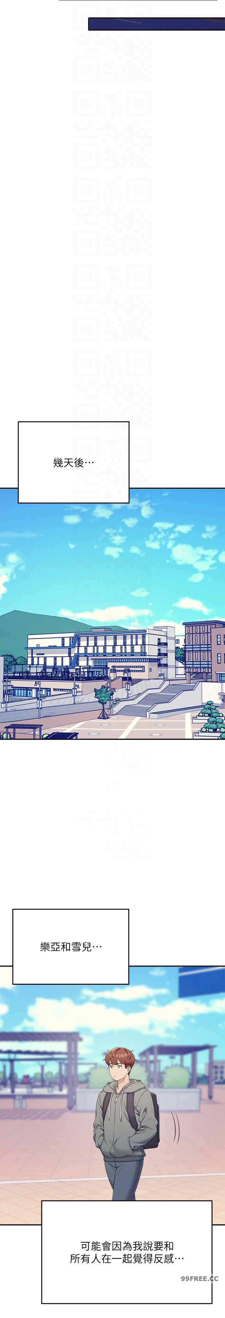 谁说理组没正妹？