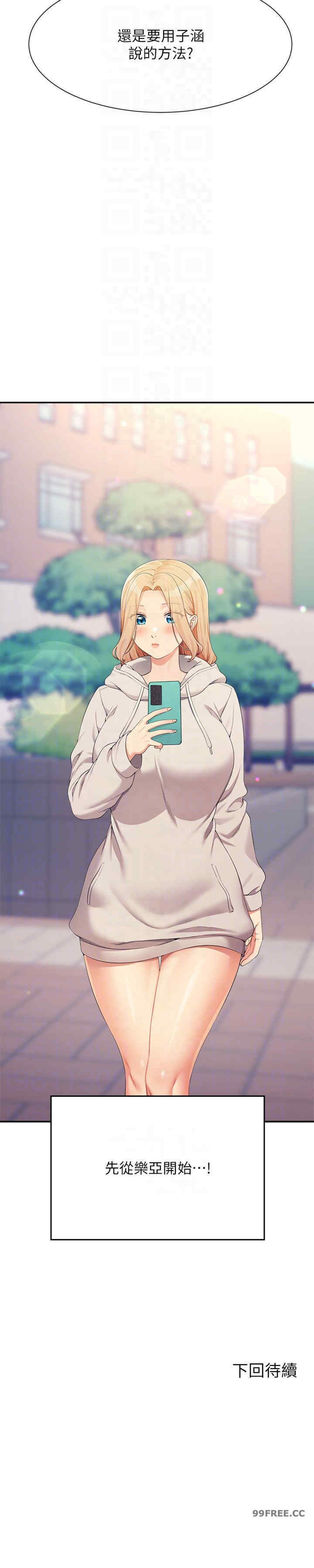 谁说理组没正妹？