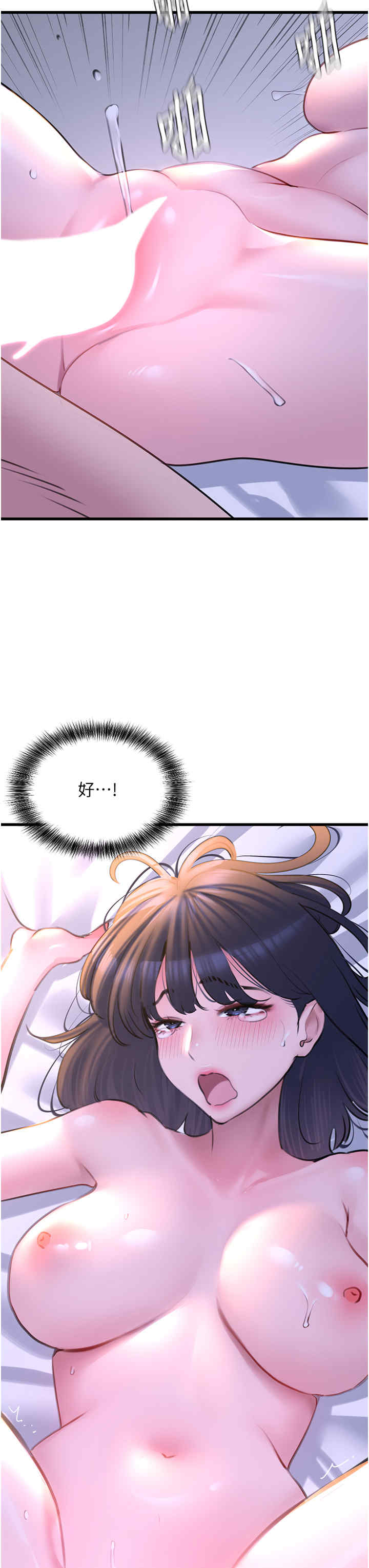 地表最屌卧底干员