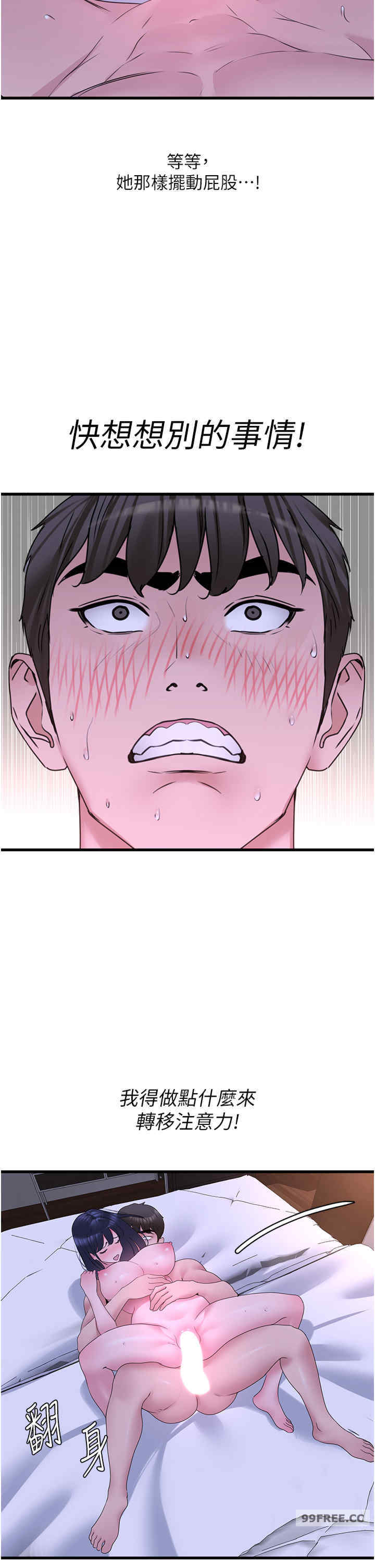 地表最屌卧底干员