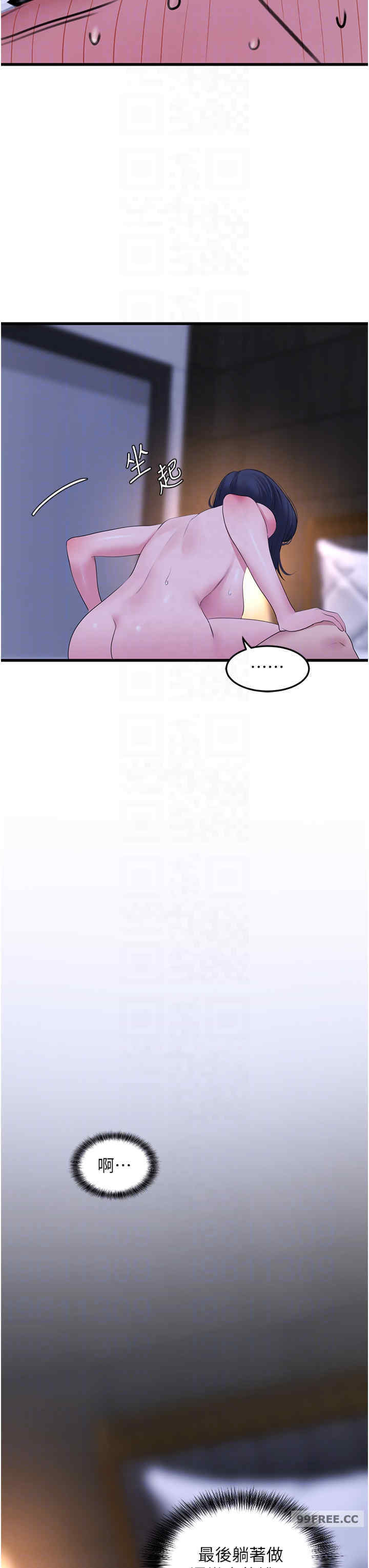 地表最屌卧底干员