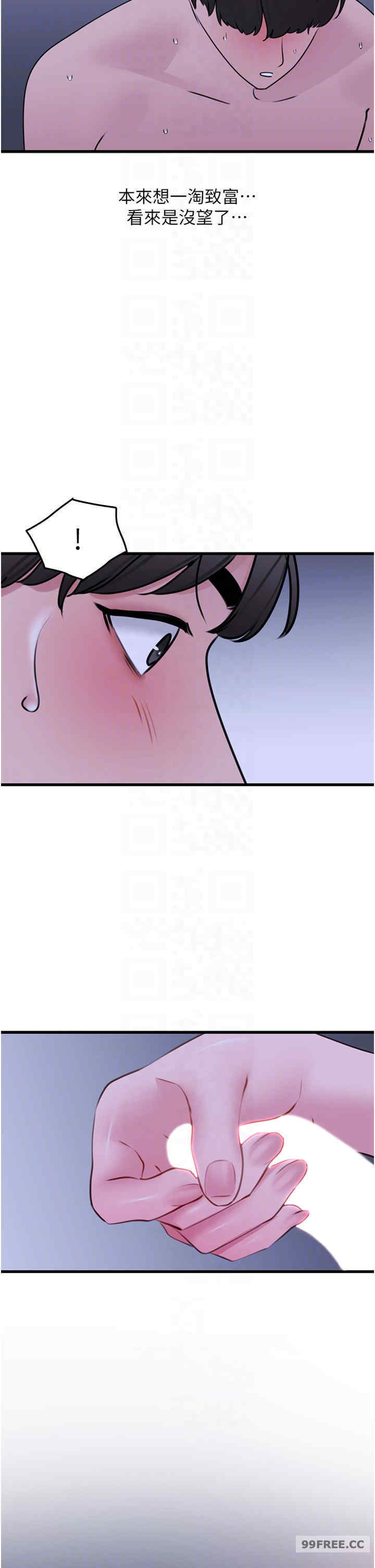 地表最屌卧底干员