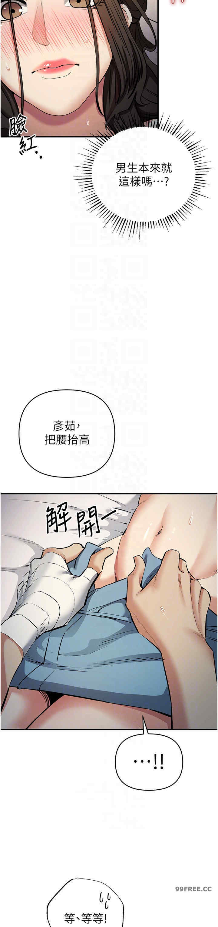 贪婪游戏