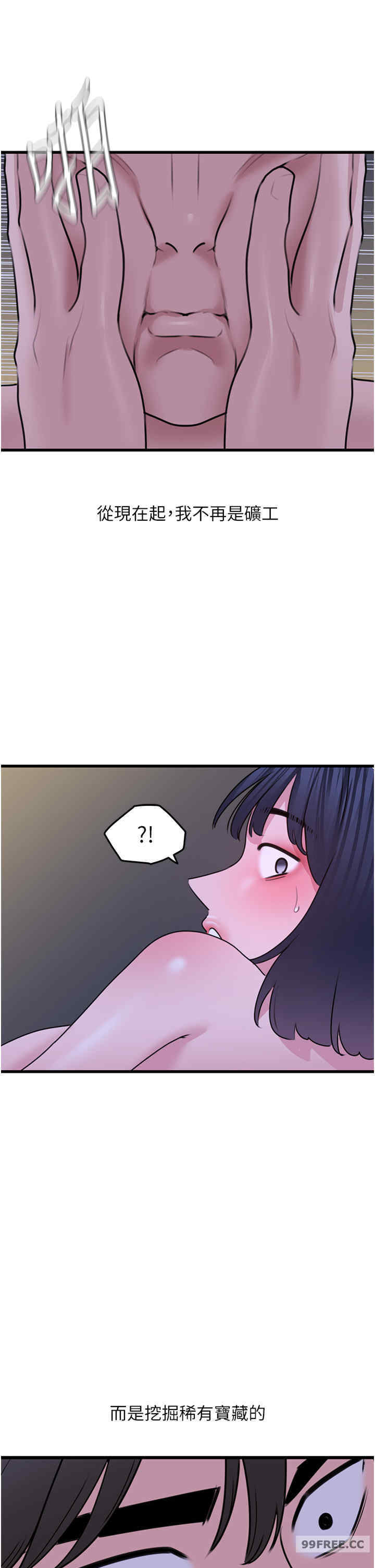 地表最屌卧底干员