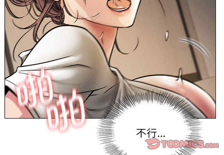 屋檐下的光/当我们在一起