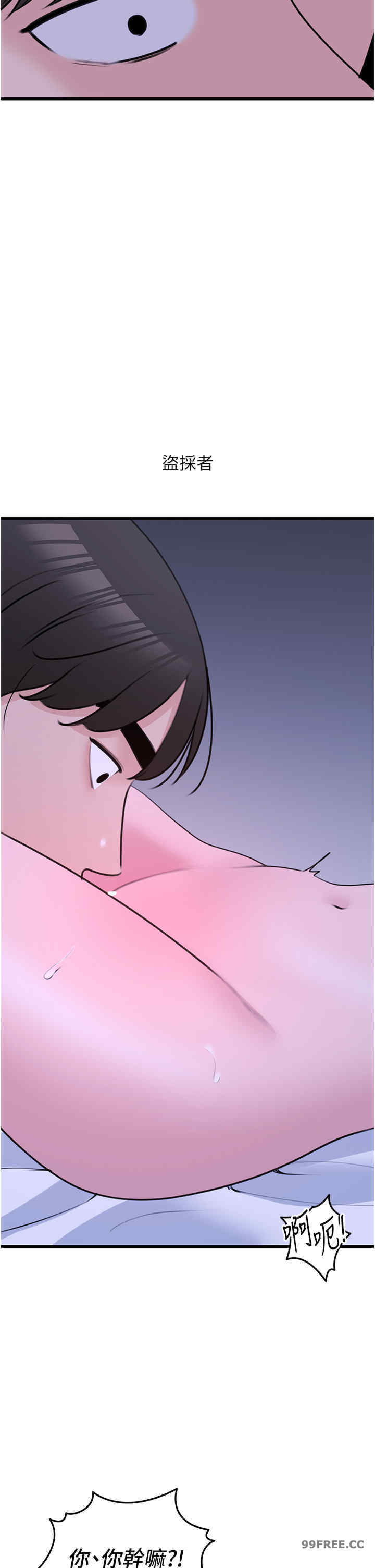 地表最屌卧底干员