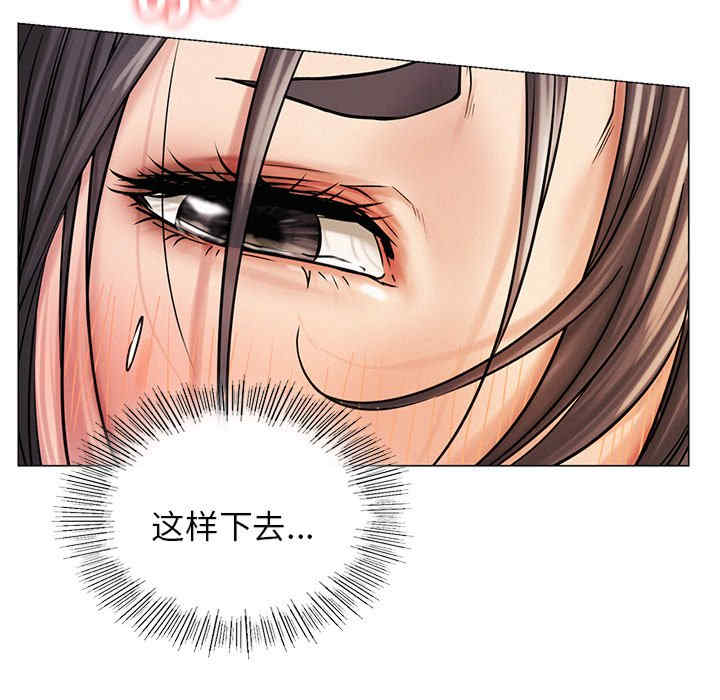 屋檐下的光/当我们在一起