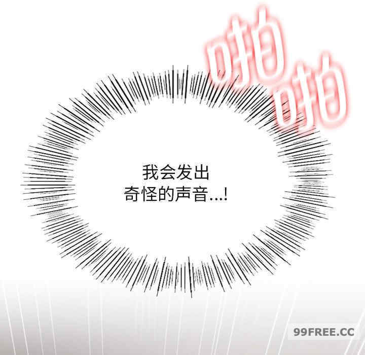 屋檐下的光/当我们在一起