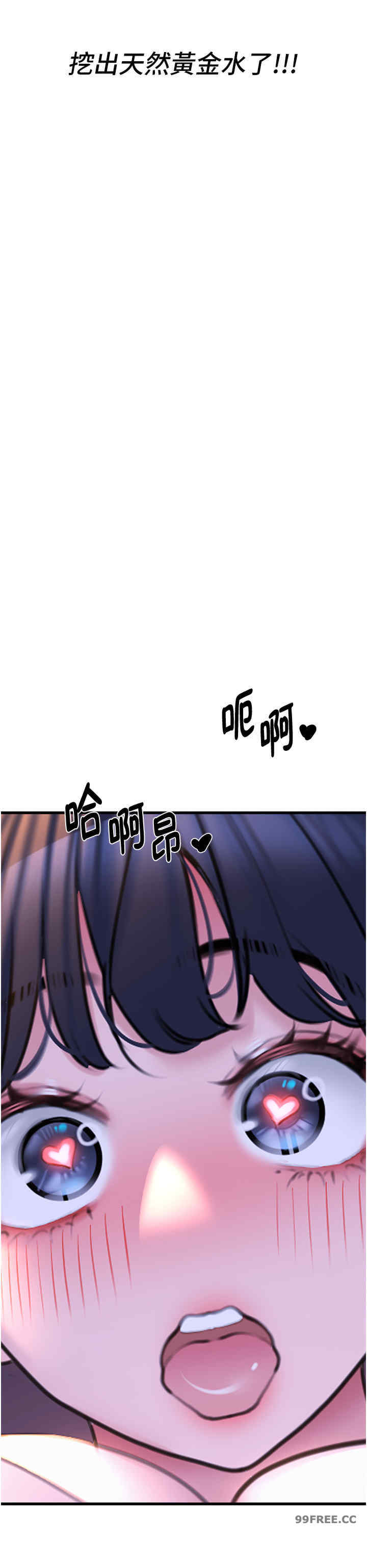 地表最屌卧底干员