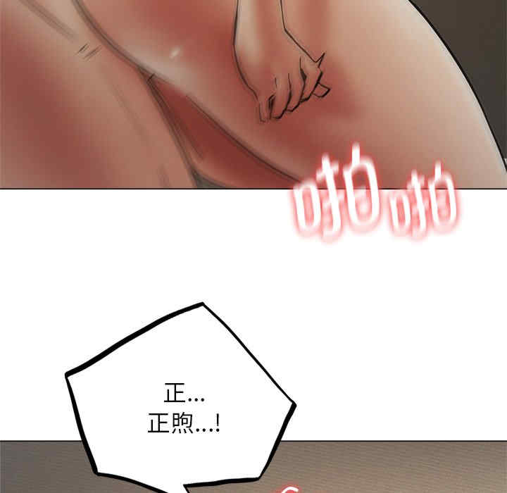 屋檐下的光/当我们在一起