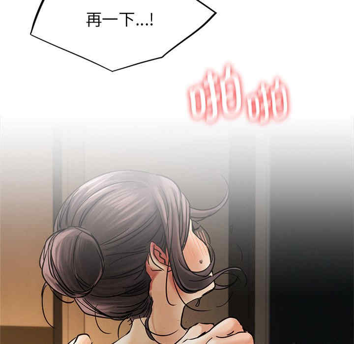 屋檐下的光/当我们在一起