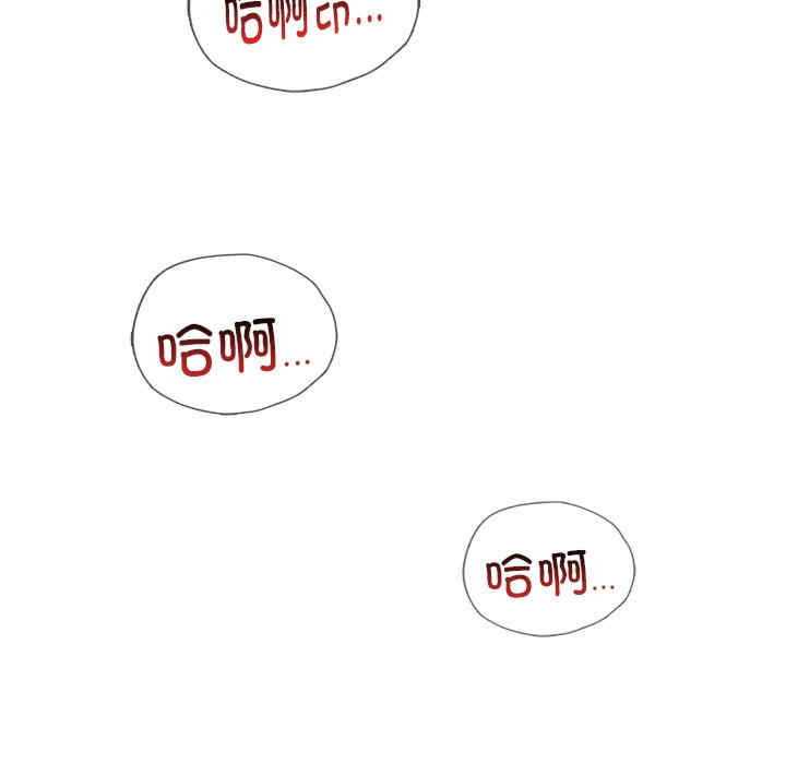 屋檐下的光/当我们在一起