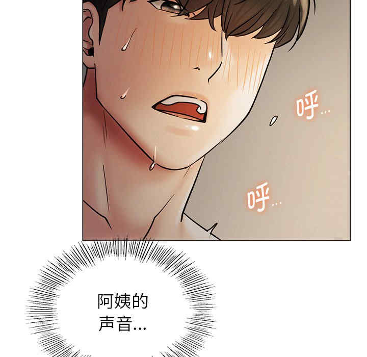 屋檐下的光/当我们在一起