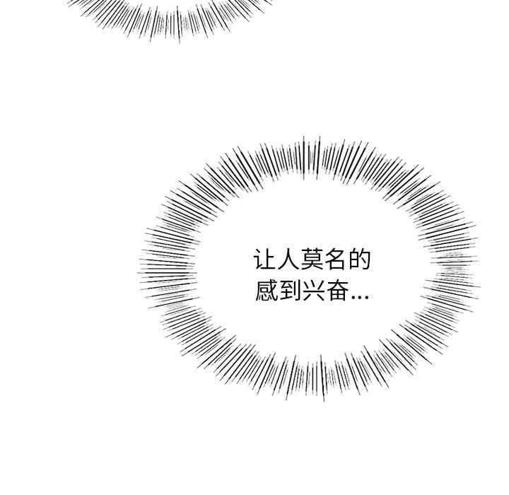 屋檐下的光/当我们在一起