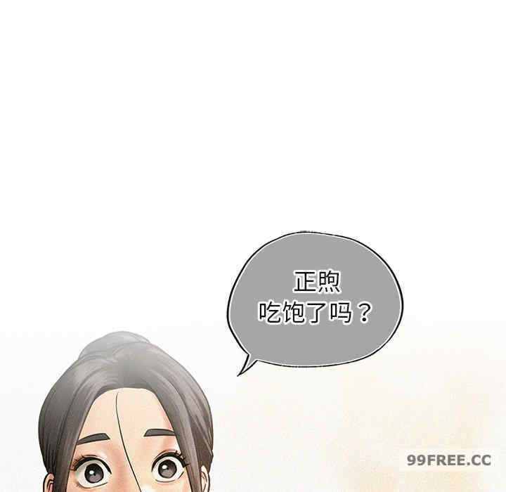 屋檐下的光/当我们在一起