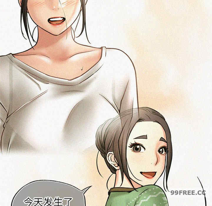 屋檐下的光/当我们在一起