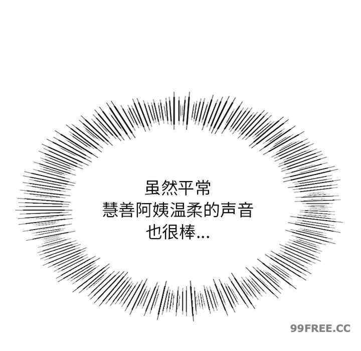 屋檐下的光/当我们在一起