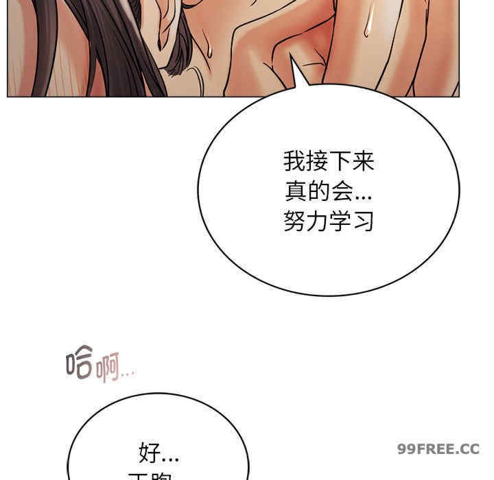 屋檐下的光/当我们在一起