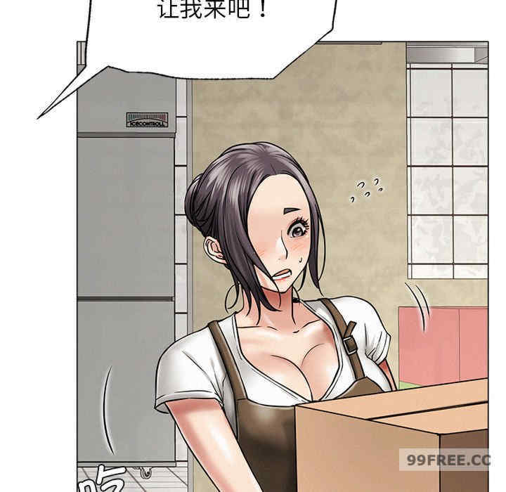 屋檐下的光/当我们在一起